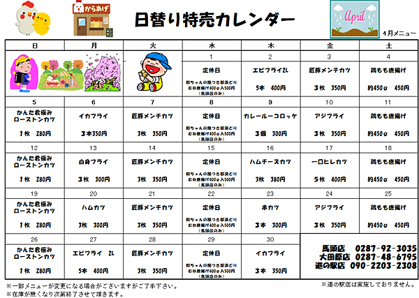 �����J�����_�[