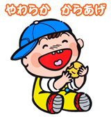 ���炠�����񂽌N