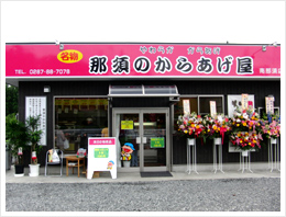 ���炠�����񂽌N�@��c���X