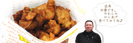 �X���Ɠ��g��