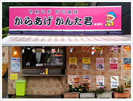 ���̉w�n���X